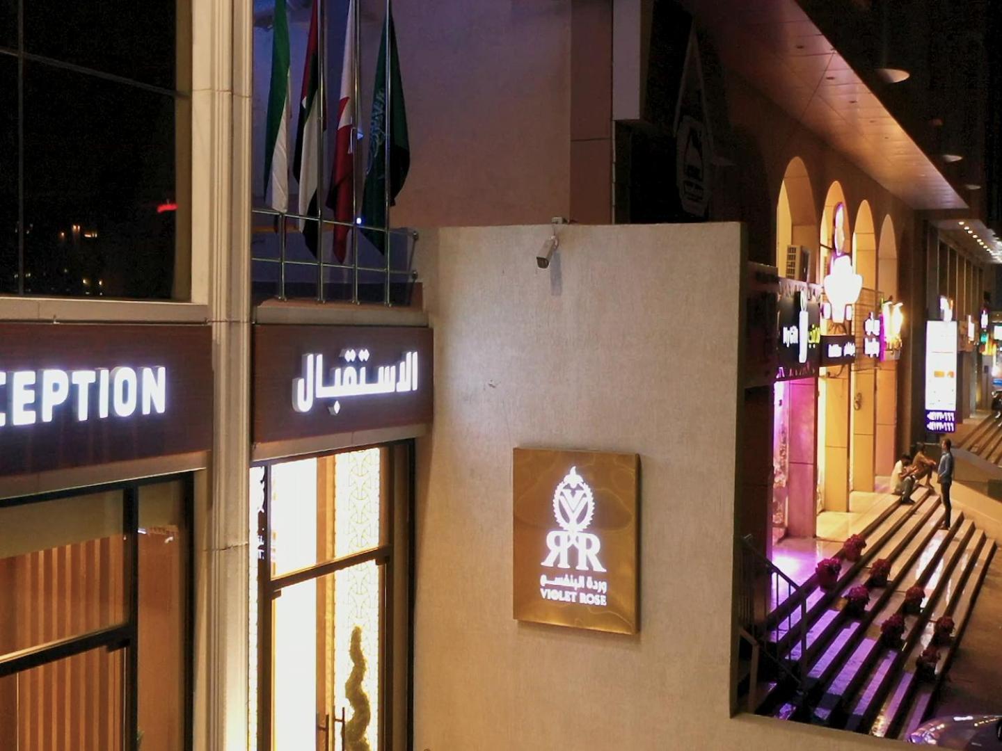 Violet Rose Aprit Hotel Jeddah Exterior photo